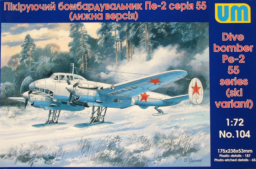 Pe-2 55 series (ski variant) 