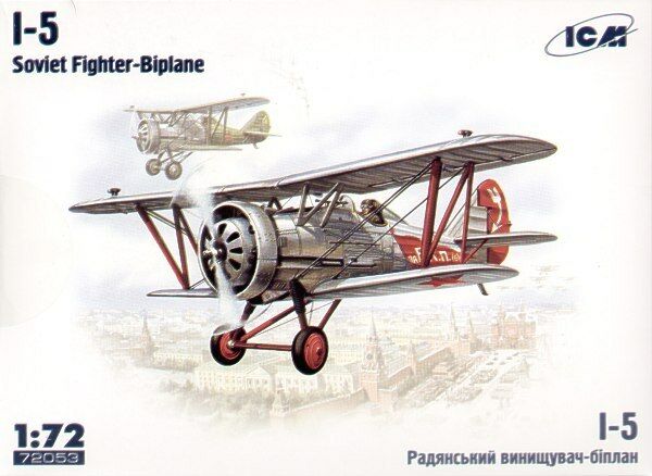 I-5 Soviet Biplane Fighter 