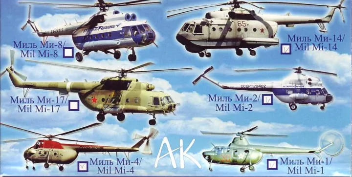 Mi-1