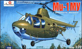 Mi-1MU with Falanga 