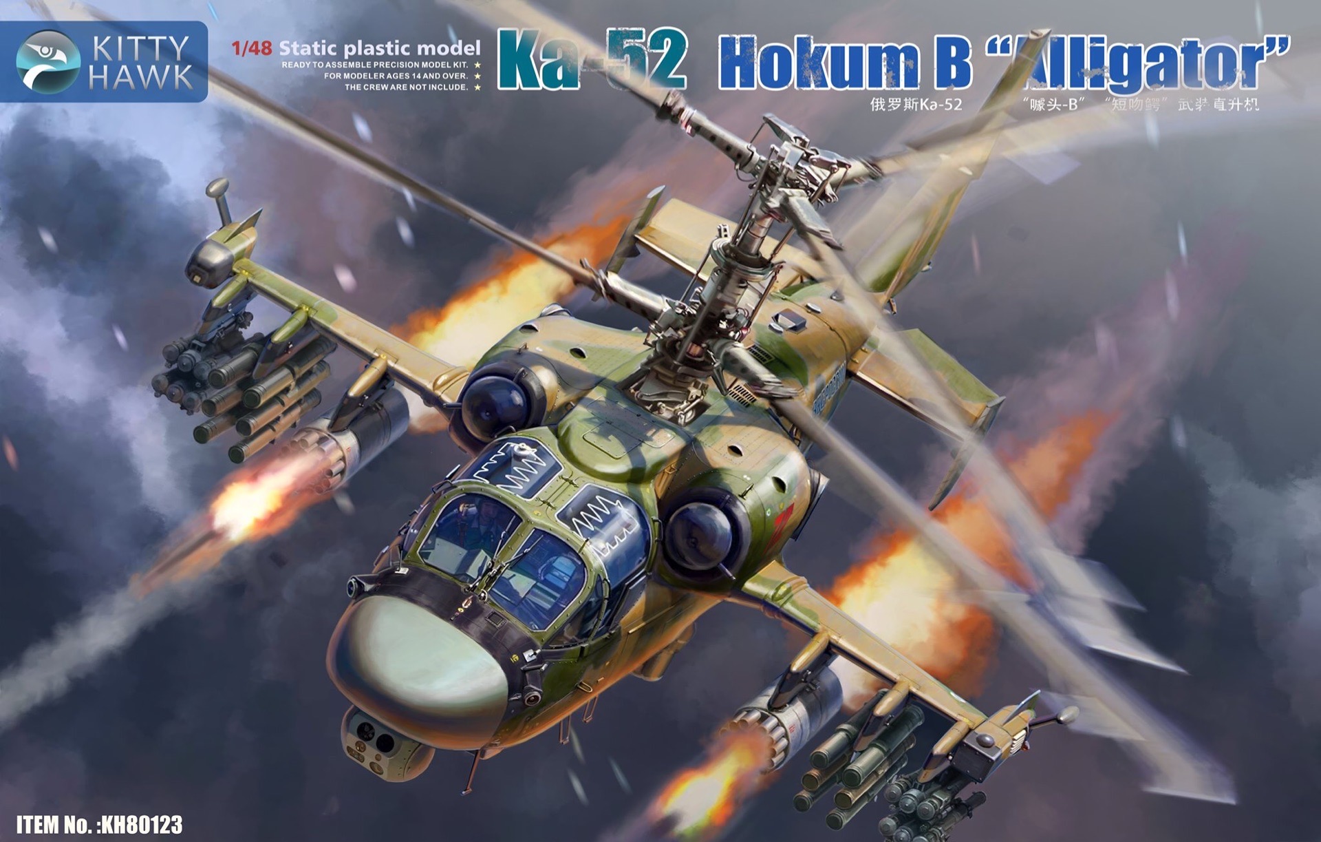 Ka-52 Hokum B 
