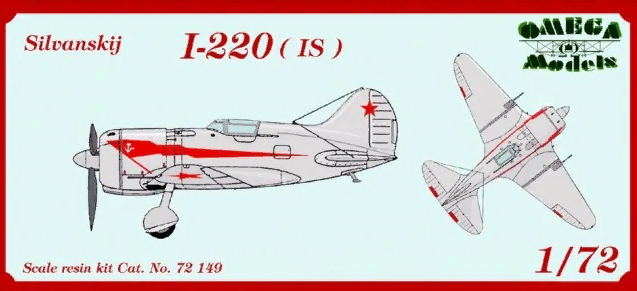 Silvanskij I-220 IS