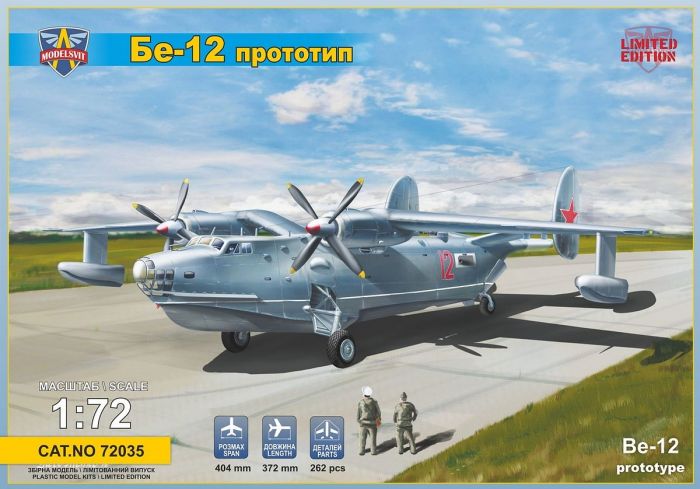 Бе-12 Прототип