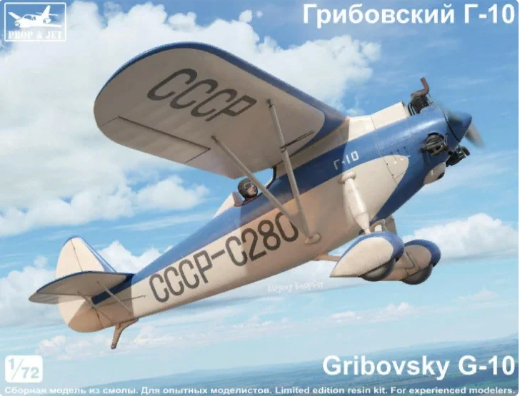 Gribovsky G-10