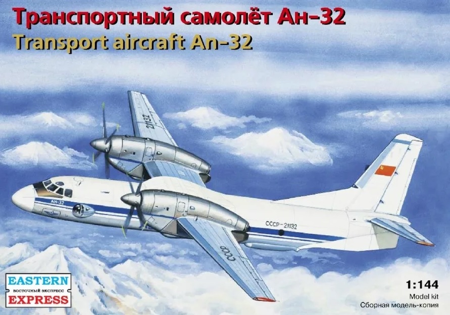 An-32 Transport Aircraft