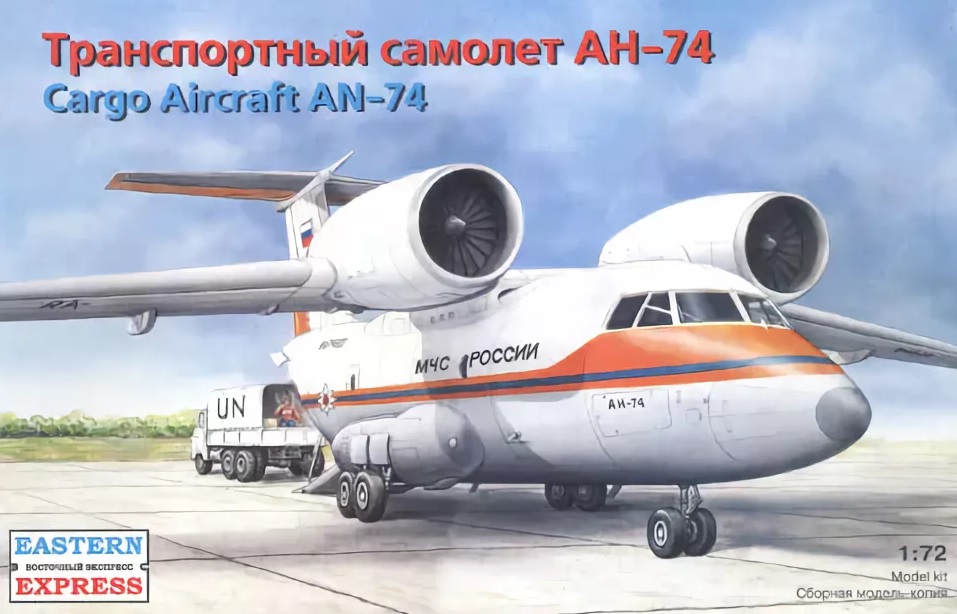 Cargo Aircraft An-74