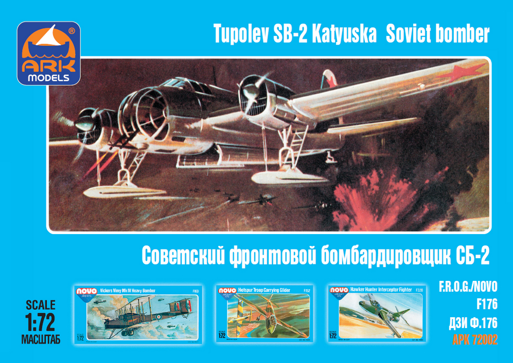 Tupolev SB-2 Russian Medium Bomber 