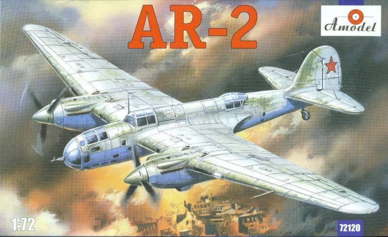 AR-2
