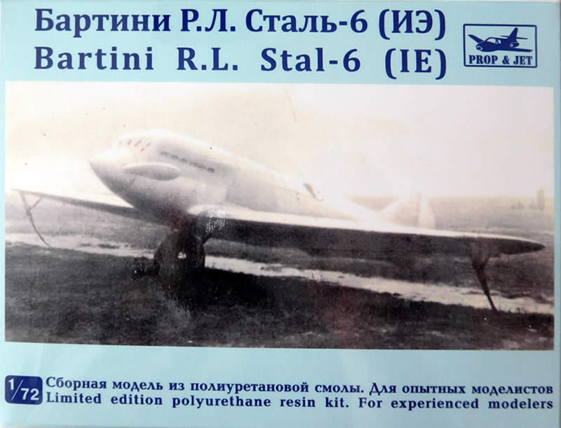 Бартини Р.Л. Сталь-6 (ЭИ)