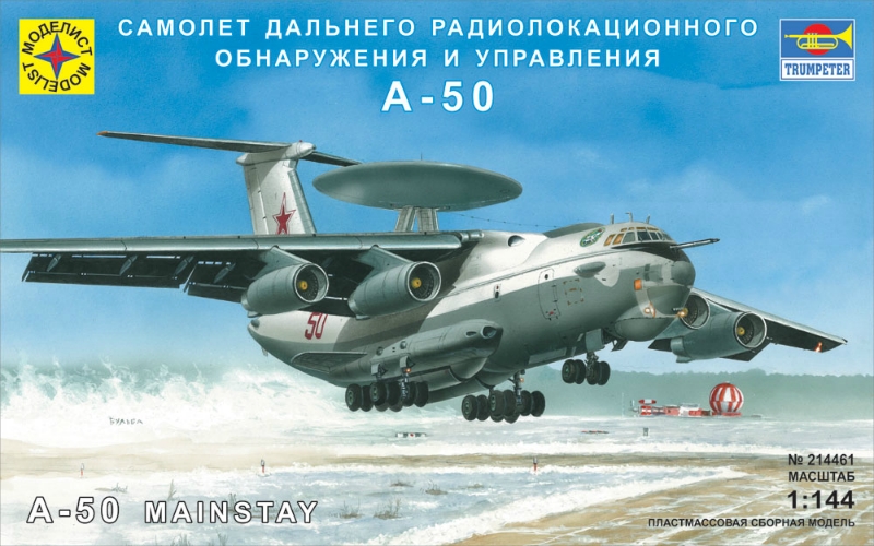 A-50 Mainstay