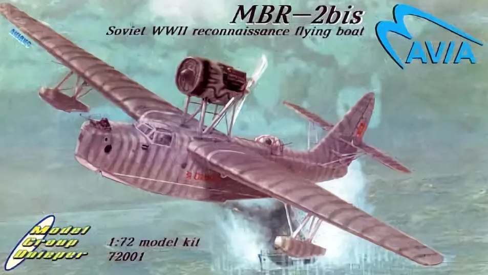 MBR-2bis Soviet WWII reconnaissance flying boat 