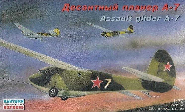 Assault Glider A-7
