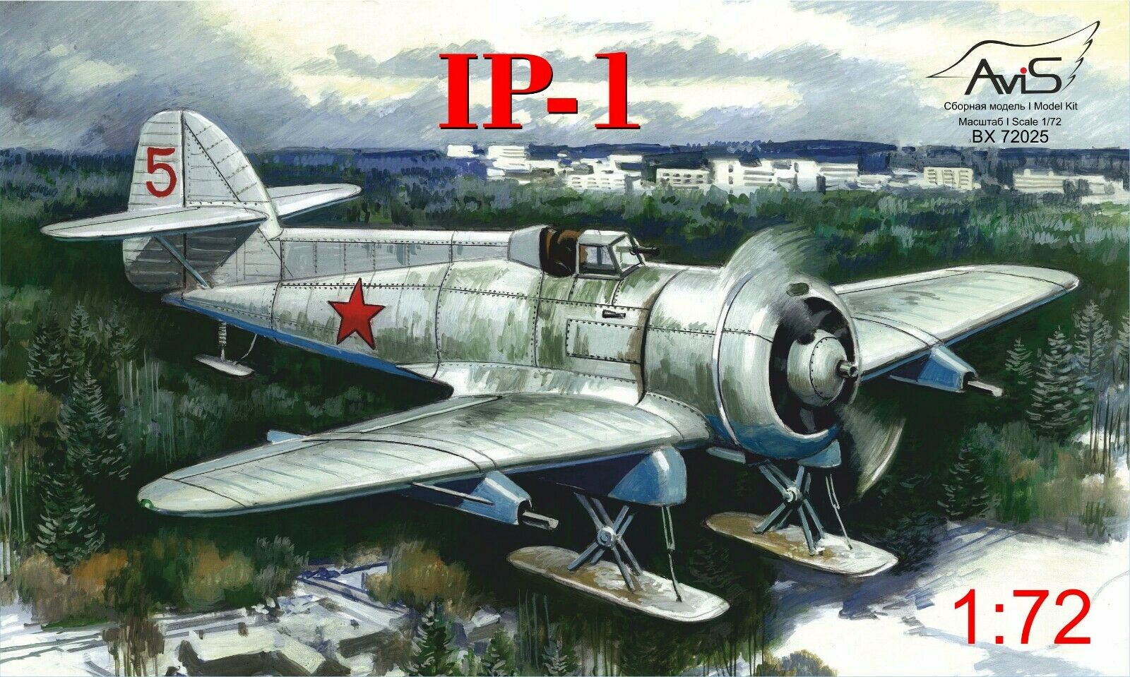 IP-1