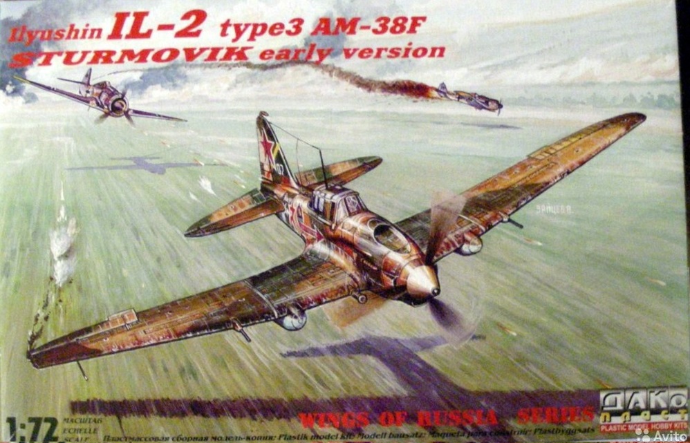 Il-2T tupe 3 AM-38F early version