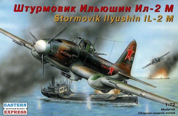 Штурмовик Ильюшин Ил-2М