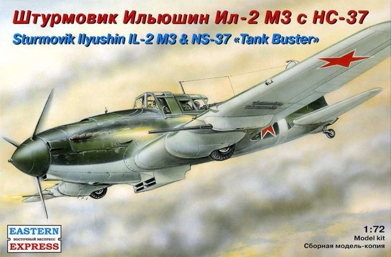 Штурмовик Ильюшин Ил-2 М3 с НС-37