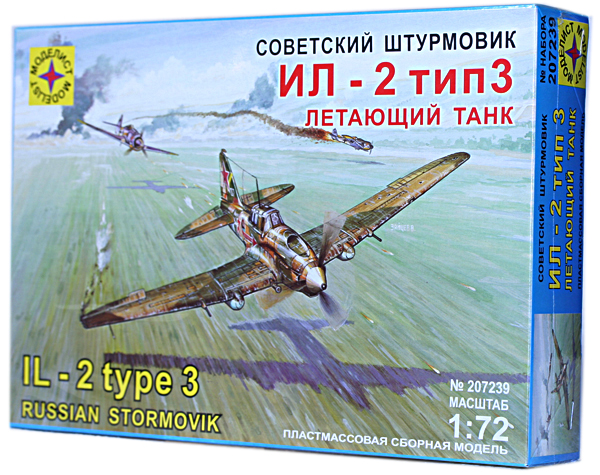 Il-2 type 3 Stormovik