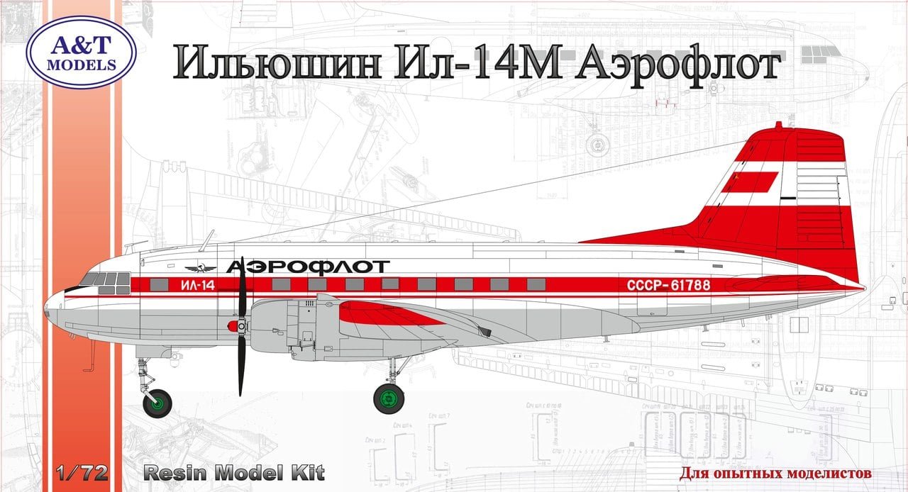 Ilyushin Il-14M Aeroflot