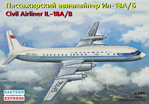 Civil Airliner IL-18A/B