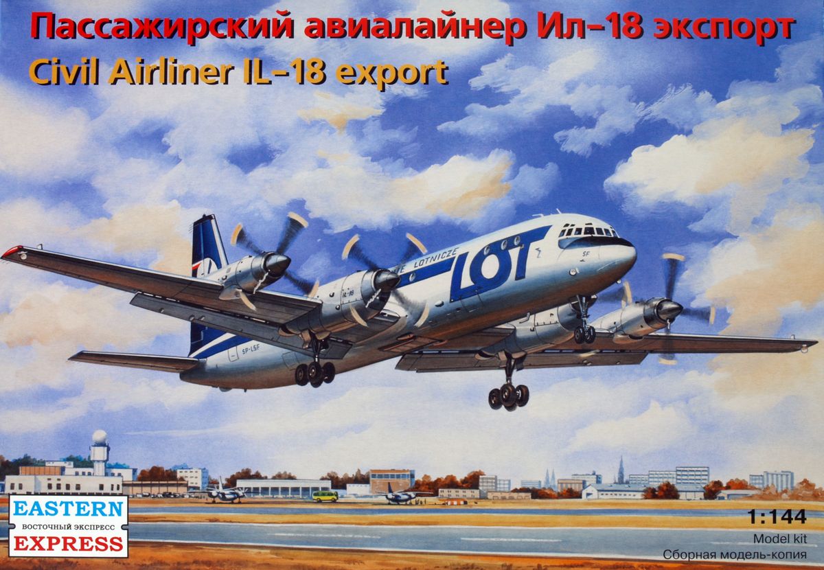 Civil Airliner IL-18 export