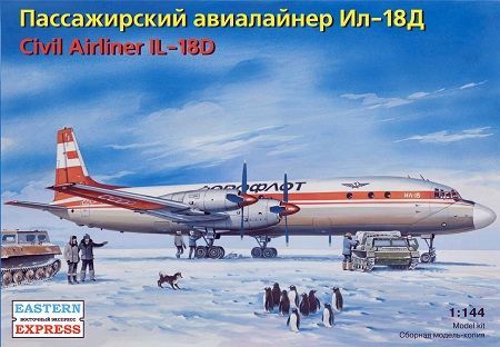 Civil Airliner Il-18D