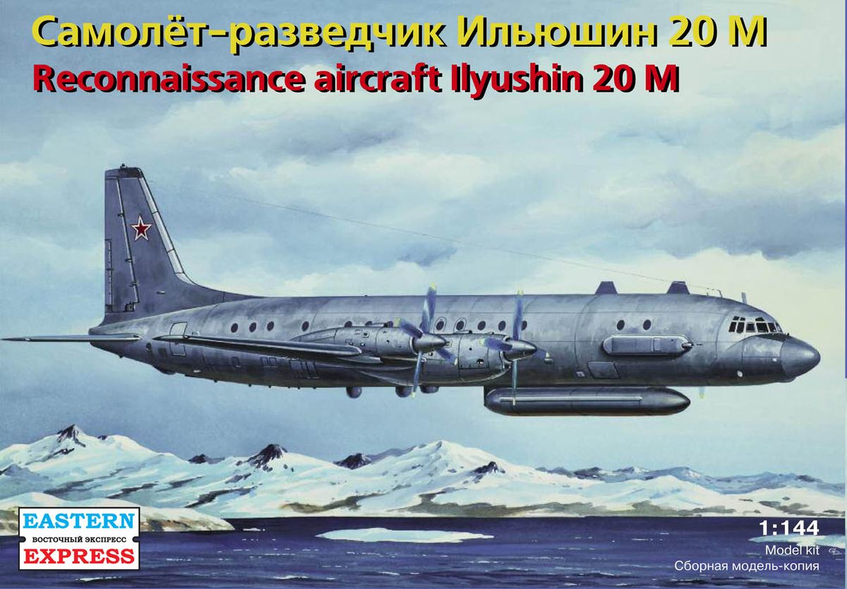 Самолет-разведчик Ильюшин 20М