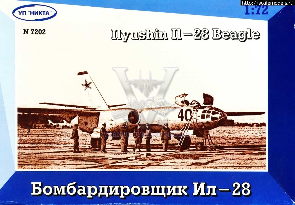 Iljushin Il-28 Beagle