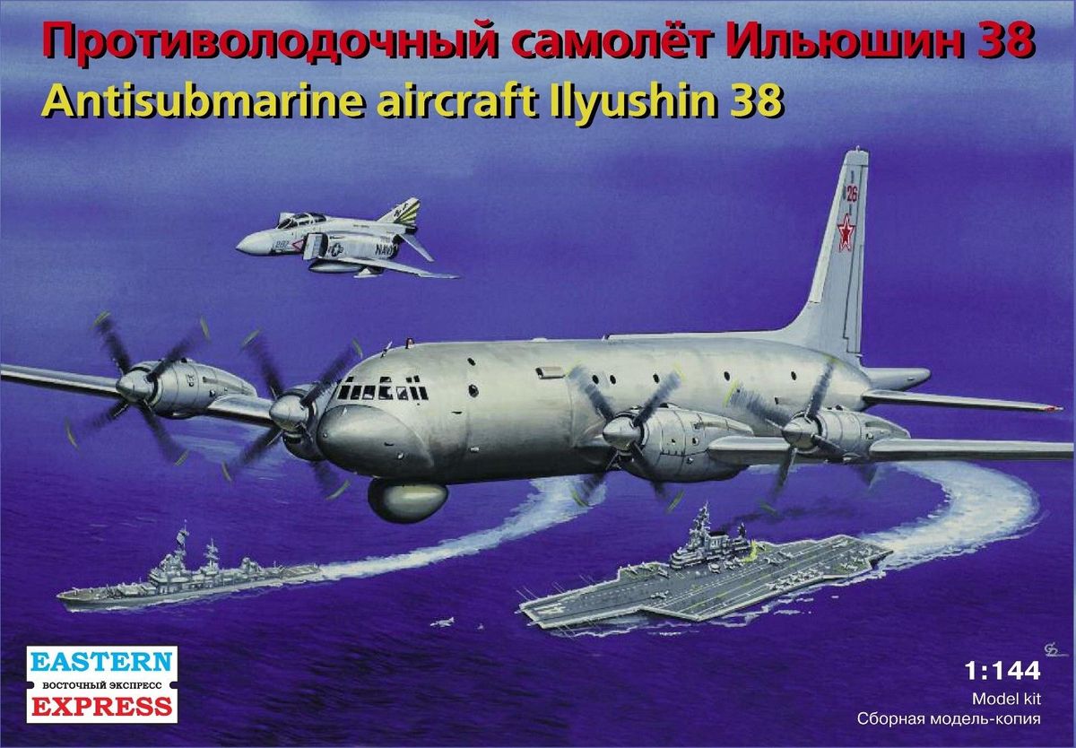 Antisubmarine aircraft Ilyushin 38