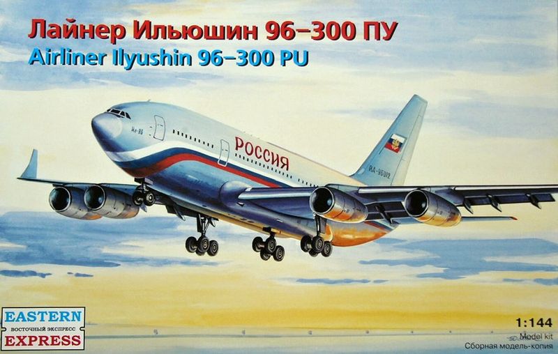 Airliner Ilyushin 96-300PU
