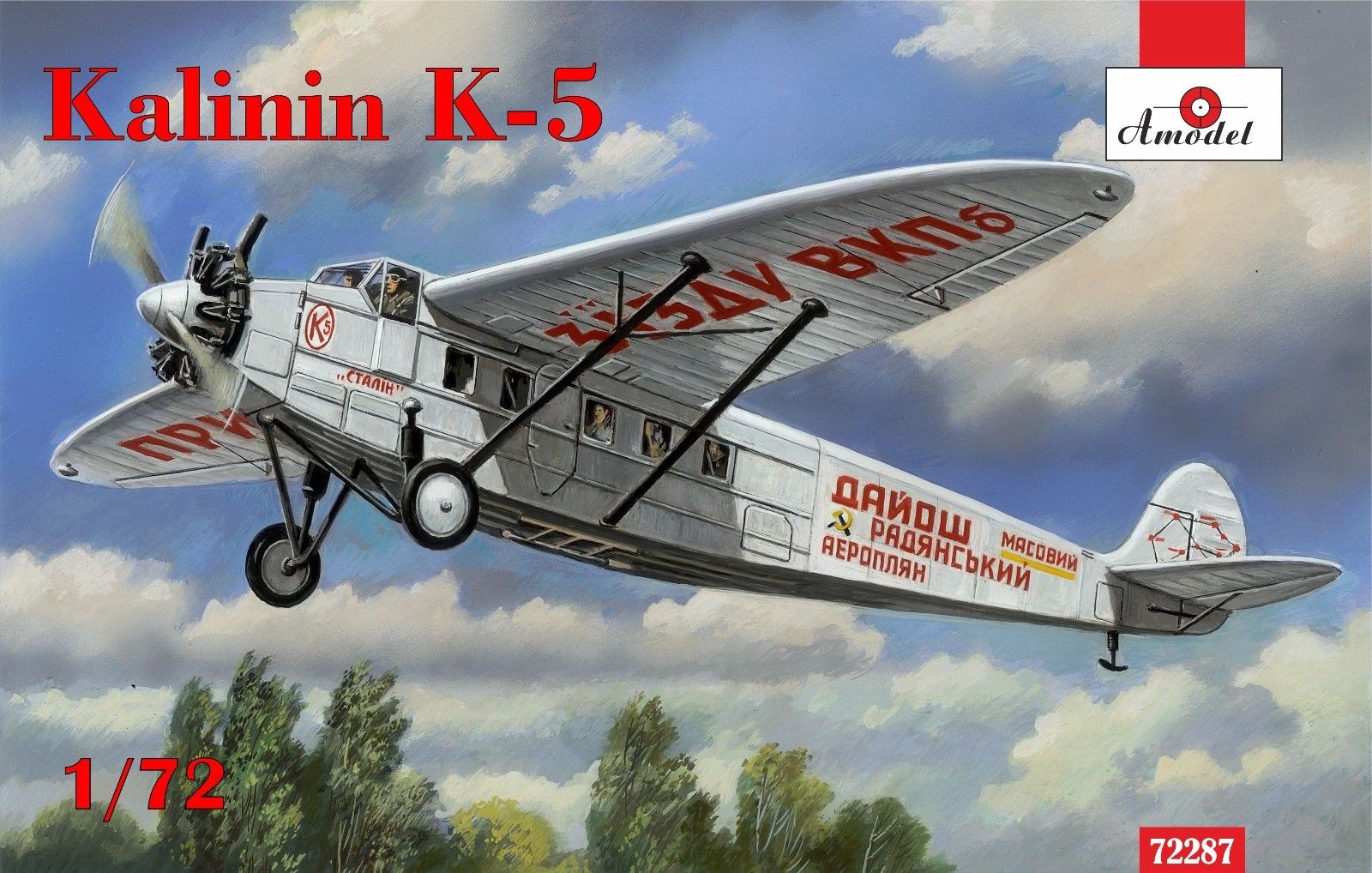 Kalinin K-5 (M-22) 