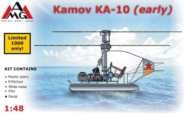 Kamov Ka-10M Hat (late) 