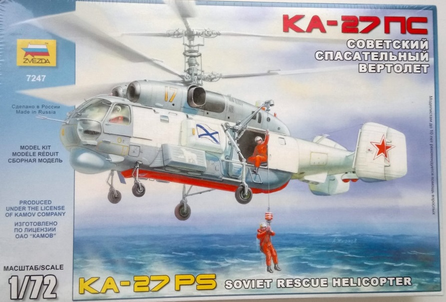 Ka-27ПС