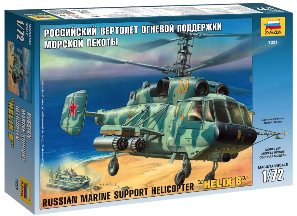 Ka-29