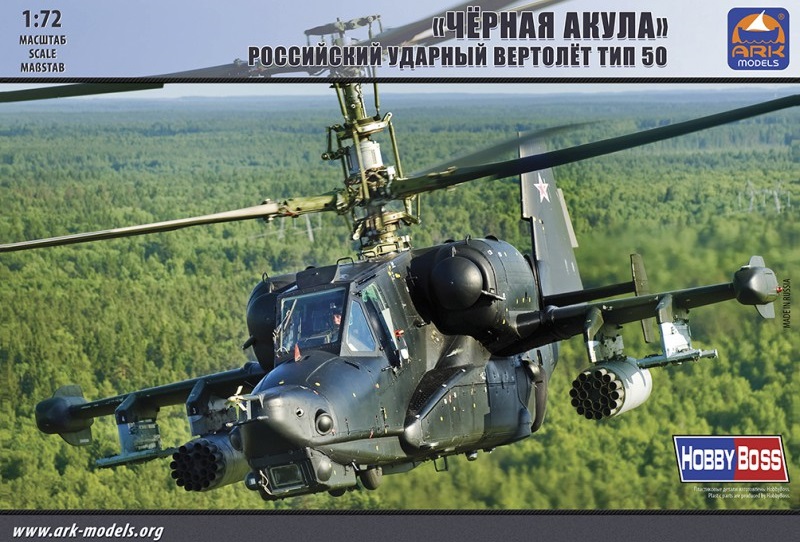 Ka-50 Attack Helicopter 