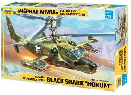 Black Shark Hokum