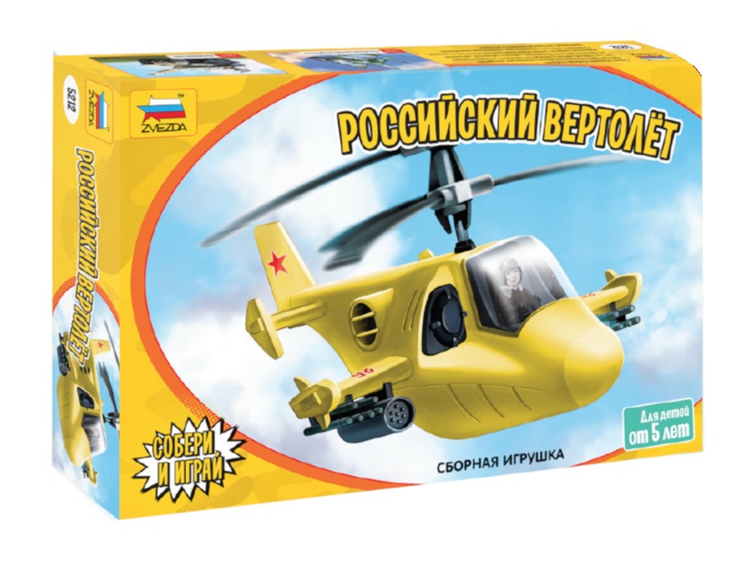 Российский вертолет Ka-50 Hokum 