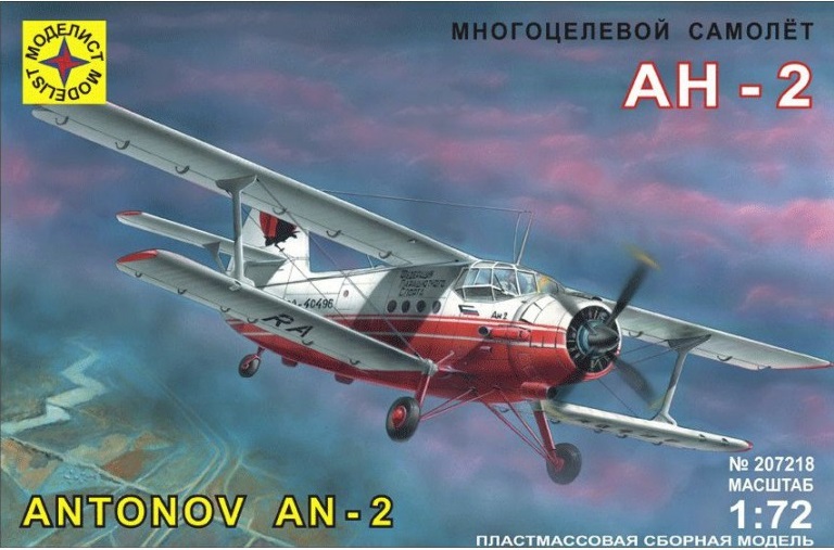 Antonov An-2 (многоцелевой самолёт AH-2)