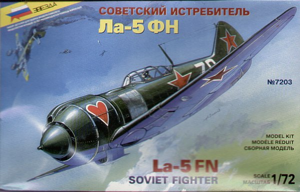 Ла-5ФН