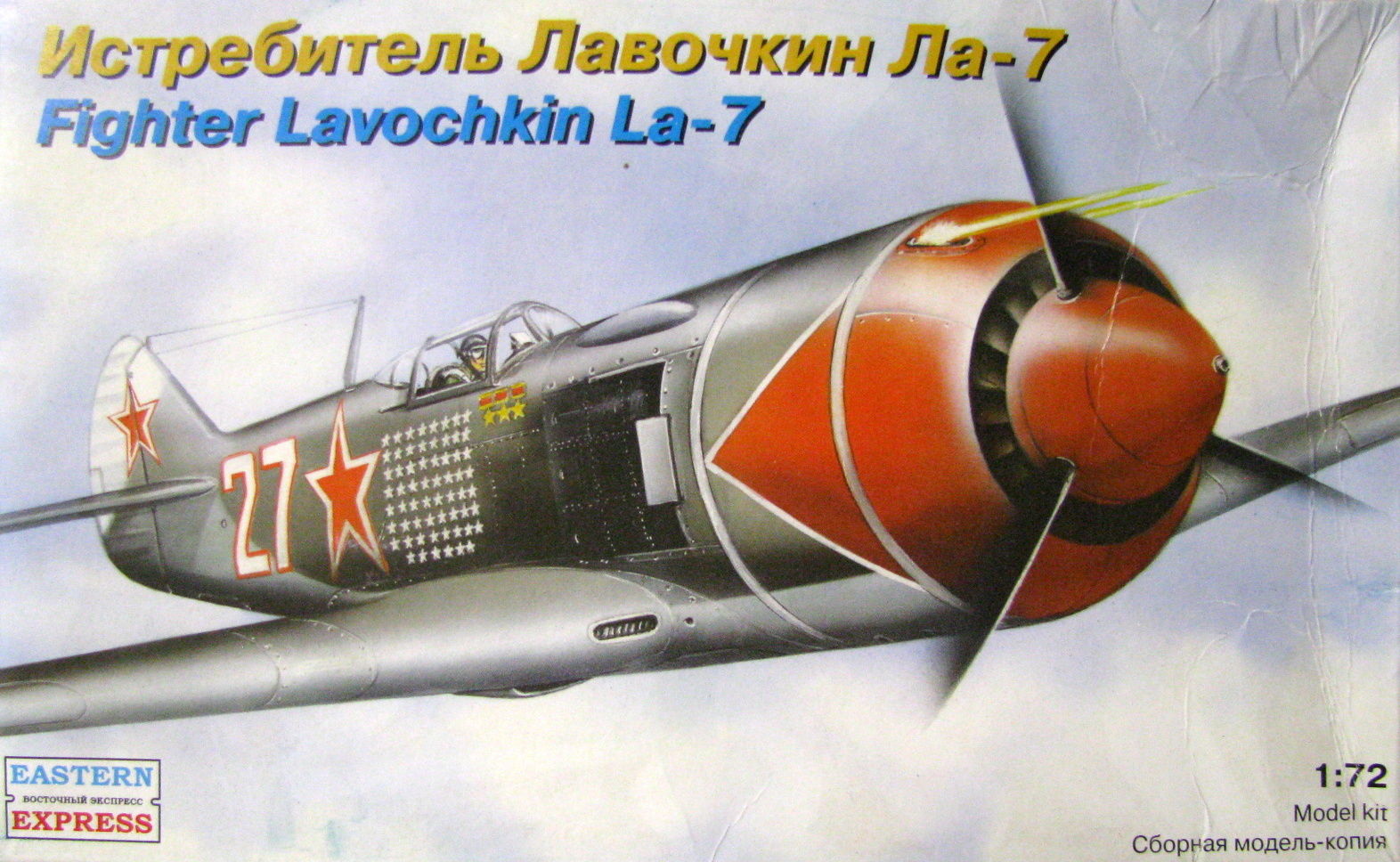 Fighter Lavochkin La-7