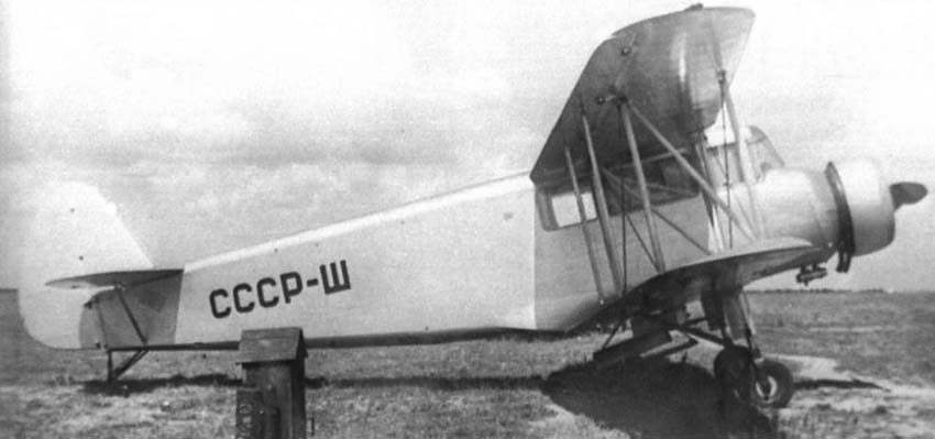 СХ-1 (ЛиГ-10)