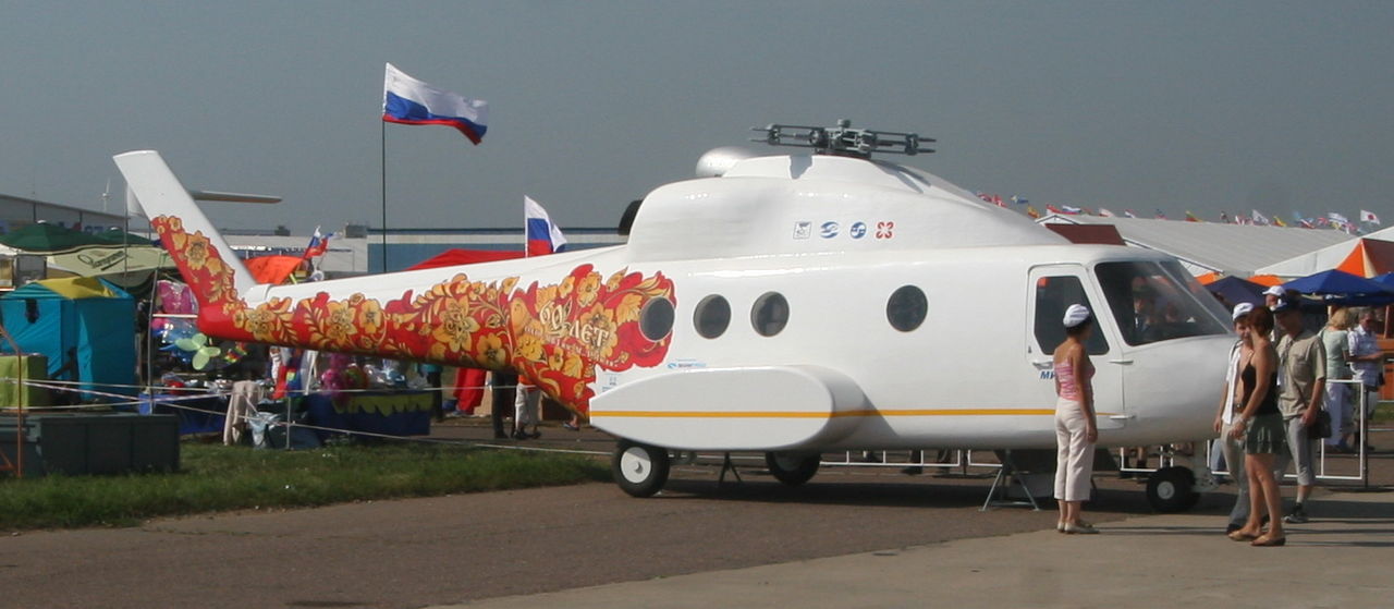 Ми-54